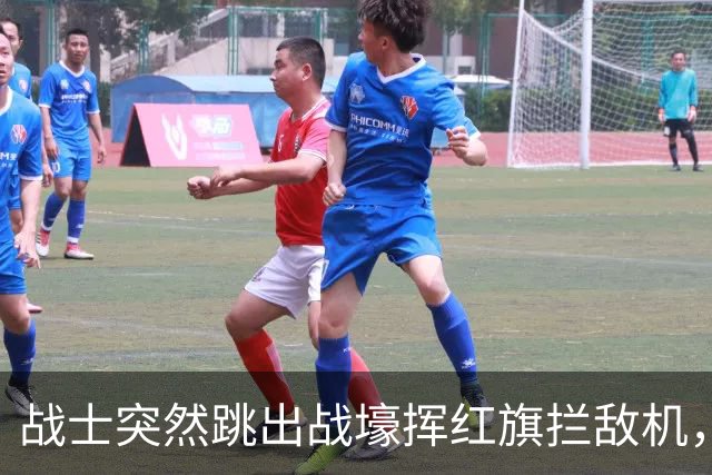 战士突然跳出战壕挥红旗拦敌机，意外为我军立下奇功！