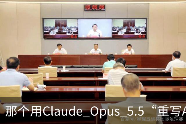 那个用Claude Opus 5.5“重写Adobe全家桶”的开发者,自己在HN上把项目戳破了:76%的功能广度,45%的真实可用度